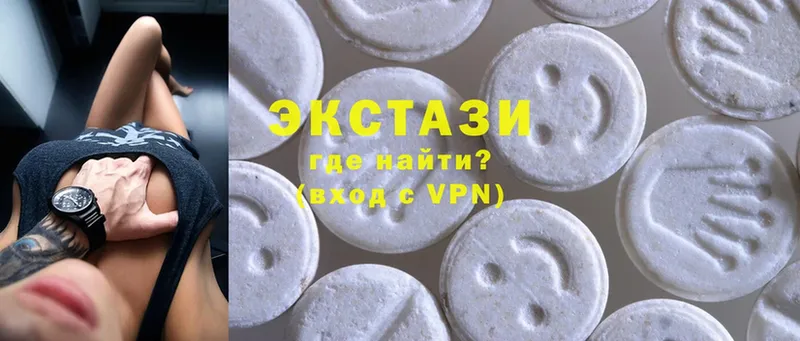 Ecstasy DUBAI  omg ссылка  Светлогорск  купить закладку 